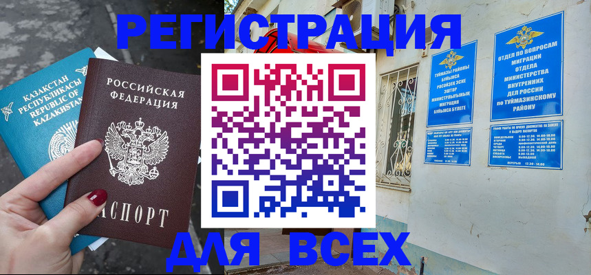 прописка поиск в Ярославской области