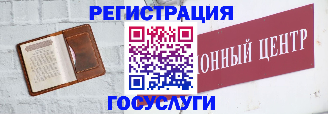 временная регистрация 2025 в Ярославской области
