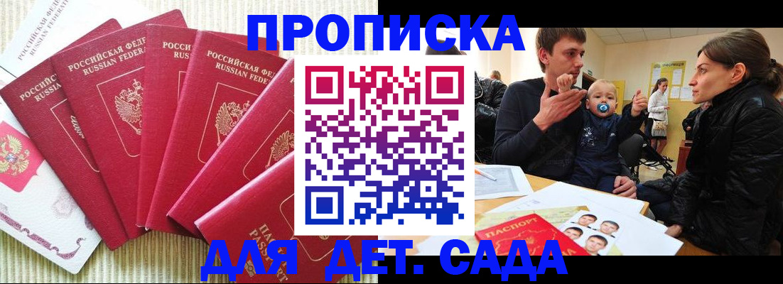 найти адрес прописки в Ярославской области