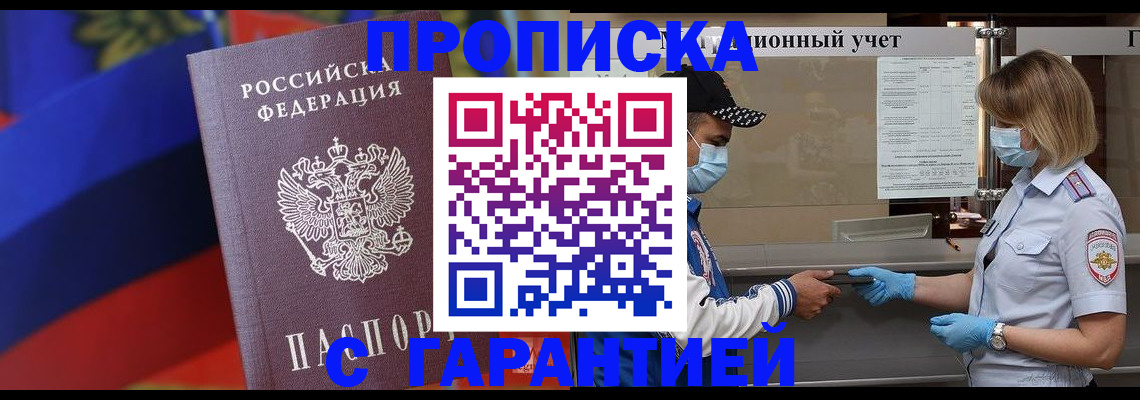 миграционный учет в Ярославской области